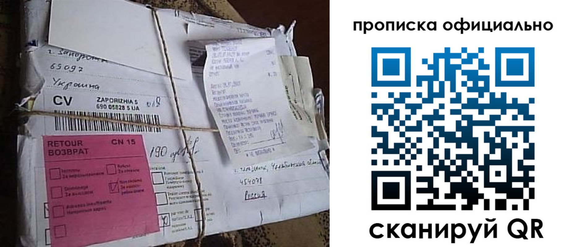 временная регистрация в Коми