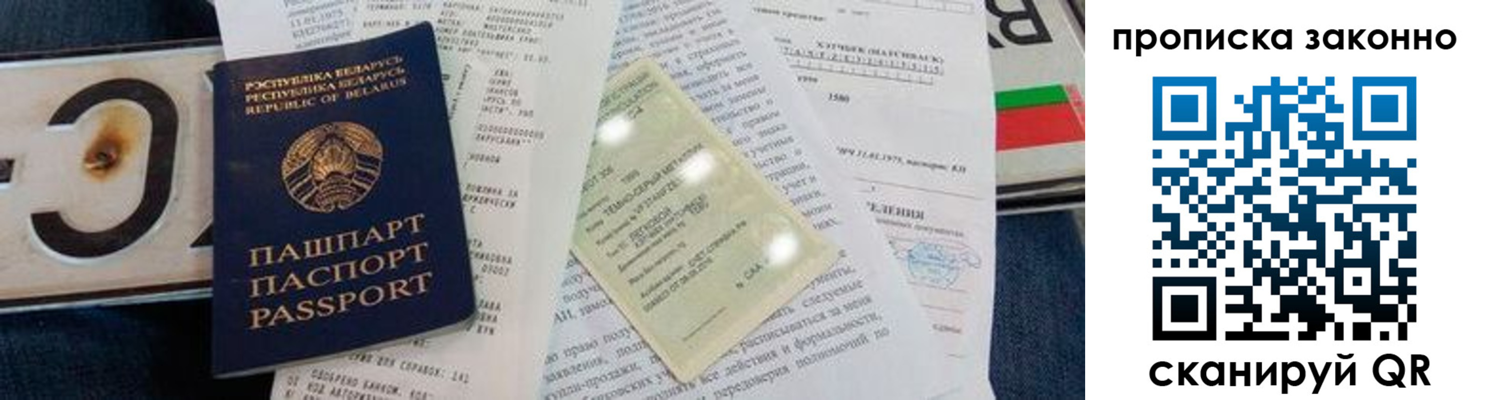регистрация для дет. сада в Коми